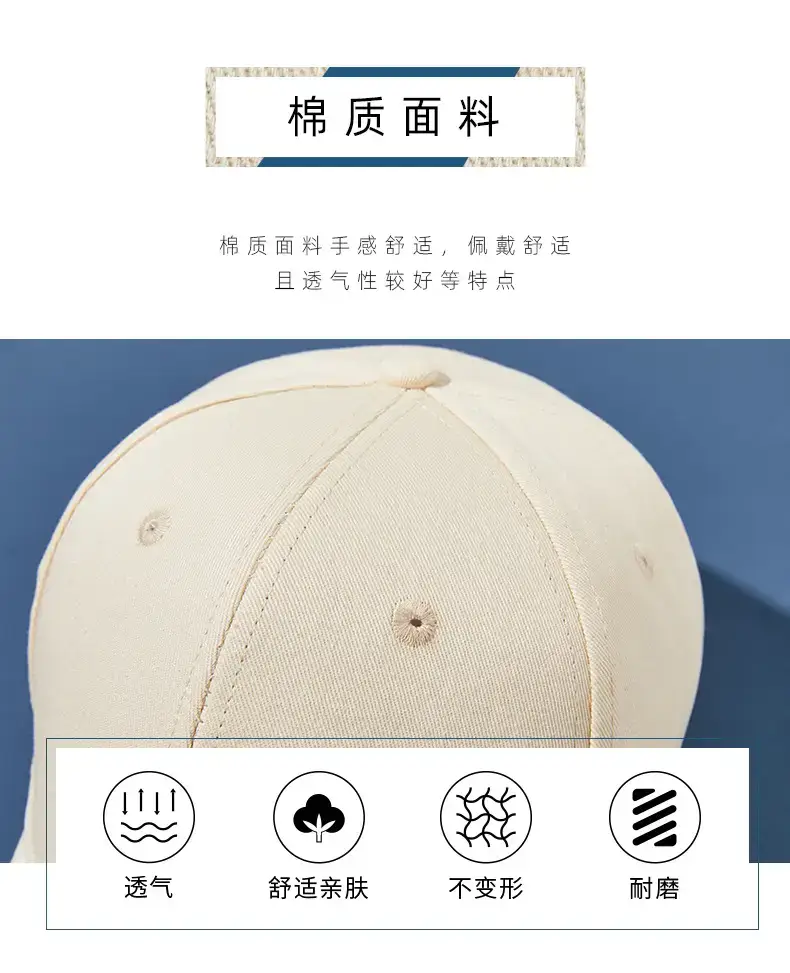 Men Wide Brim Baseball Cap Beige No Brand — feature 8