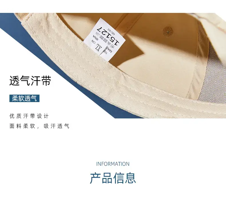Men Wide Brim Baseball Cap Beige No Brand — feature 9
