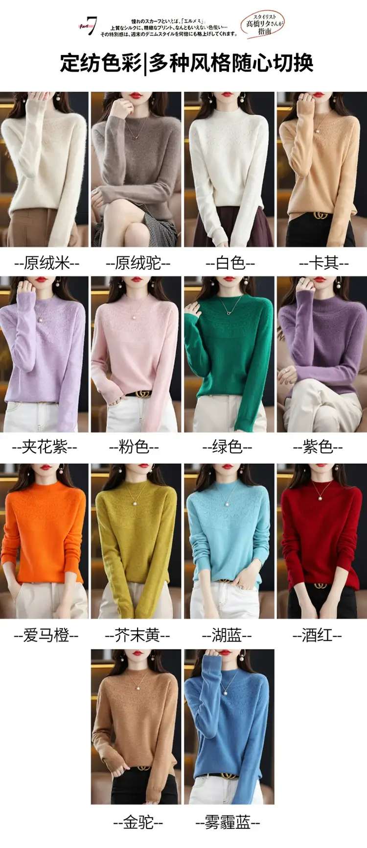 Women's Blue Knit Half Turtleneck Woolen Sweater — feature 12