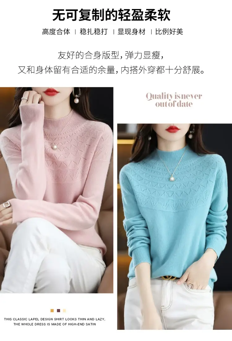 Women's Blue Knit Half Turtleneck Woolen Sweater — feature 8