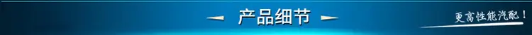 产品细节.png
