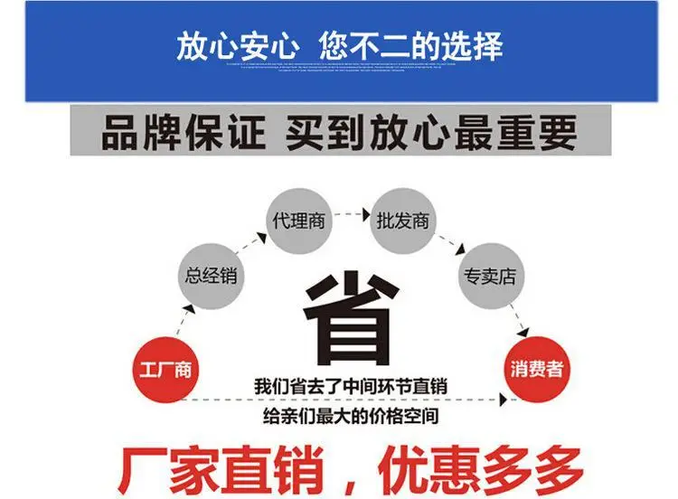 厂家直销.jpg