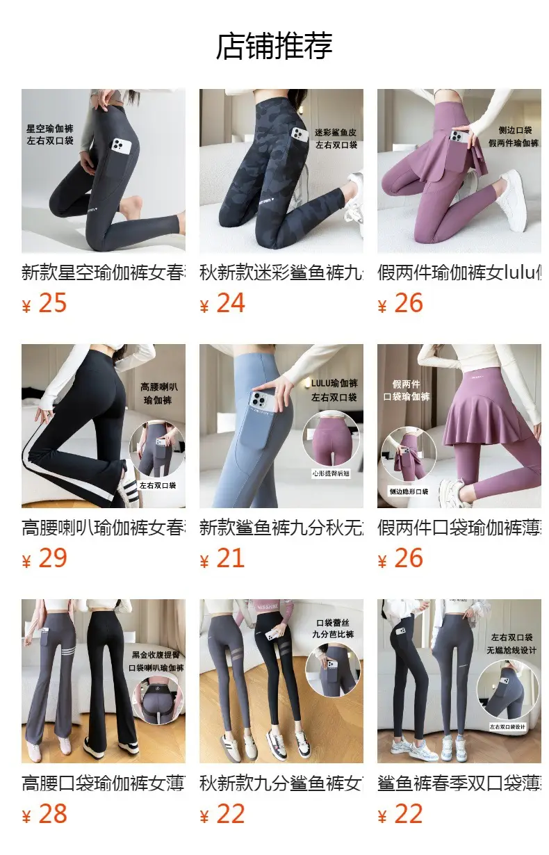 Women Grey Lace Tights Winter Warm 100kg Large — feature 1