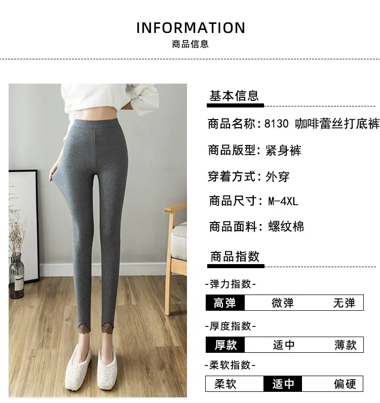 Women Grey Lace Tights Winter Warm 100kg Large — feature 19