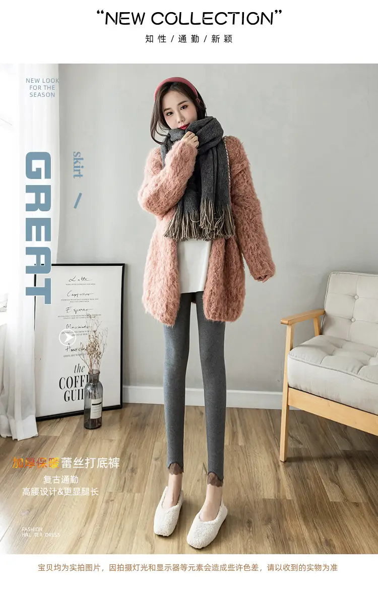 Women Grey Lace Tights Winter Warm 100kg Large — feature 4