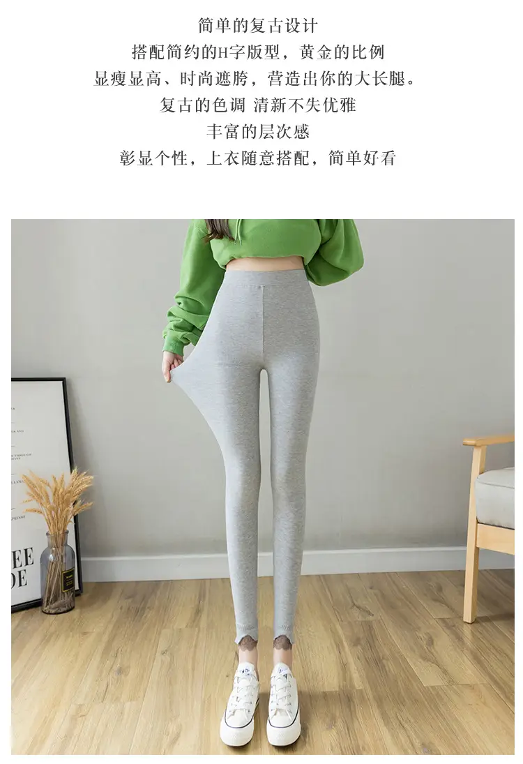 Women Grey Lace Tights Winter Warm 100kg Large — feature 6