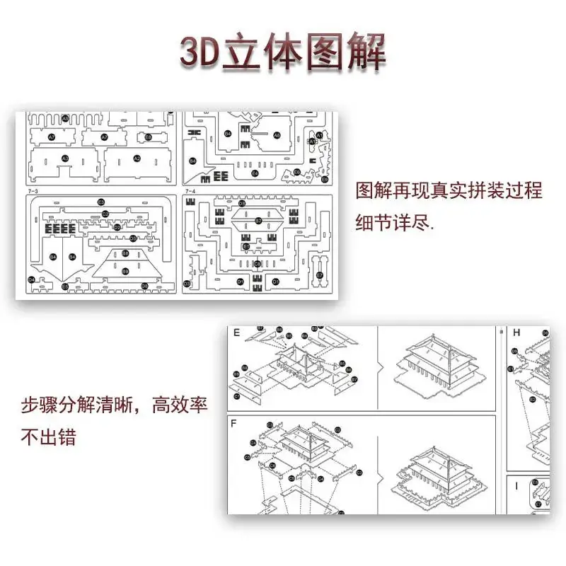 3D Wooden School Model for Kids Educational Toy - Image 81