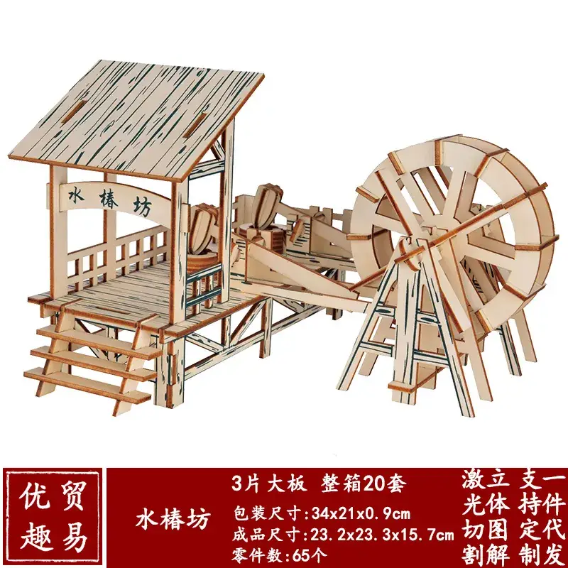 3D Wooden School Model for Kids Educational Toy - Image 10