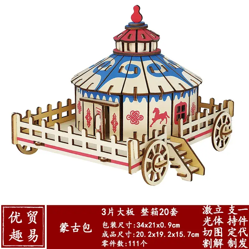 3D Wooden School Model for Kids Educational Toy - Image 11