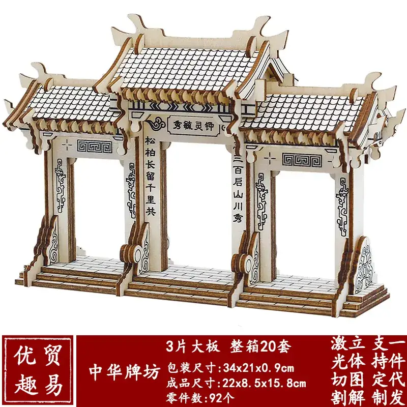 3D Wooden School Model for Kids Educational Toy - Image 12