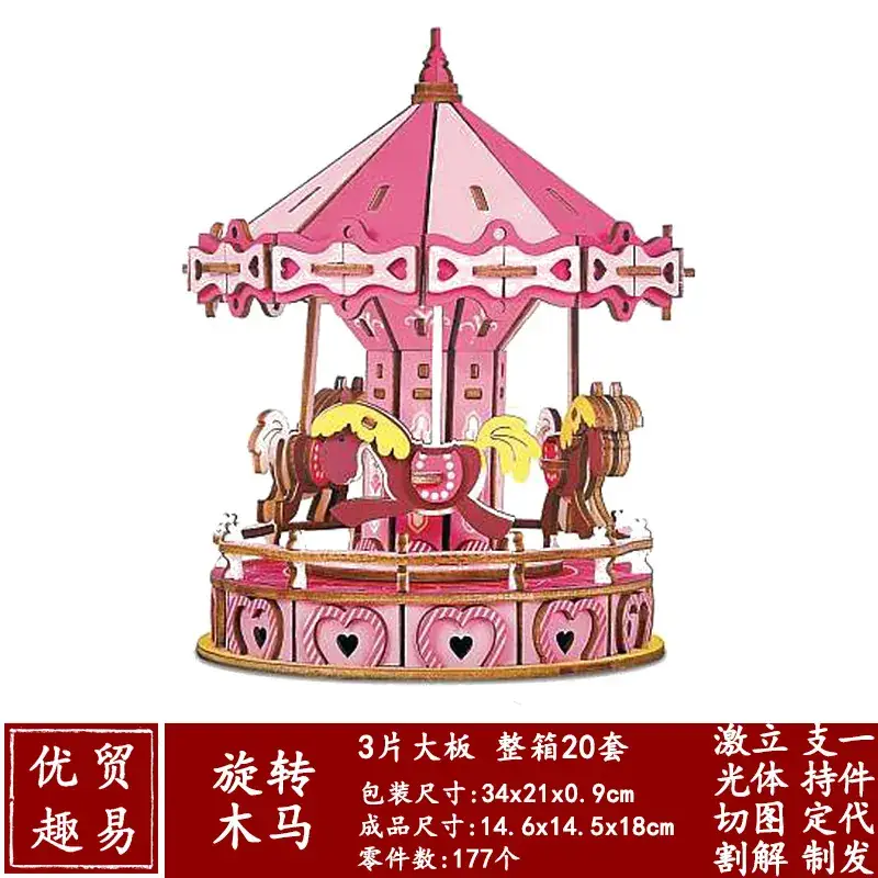 3D Wooden School Model for Kids Educational Toy - Image 13