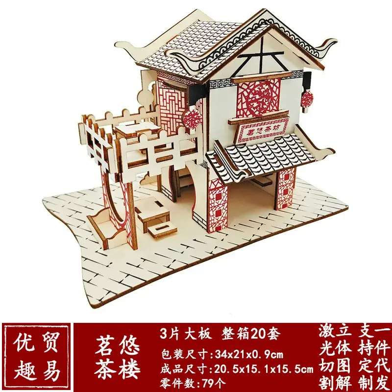 3D Wooden School Model for Kids Educational Toy - Image 15