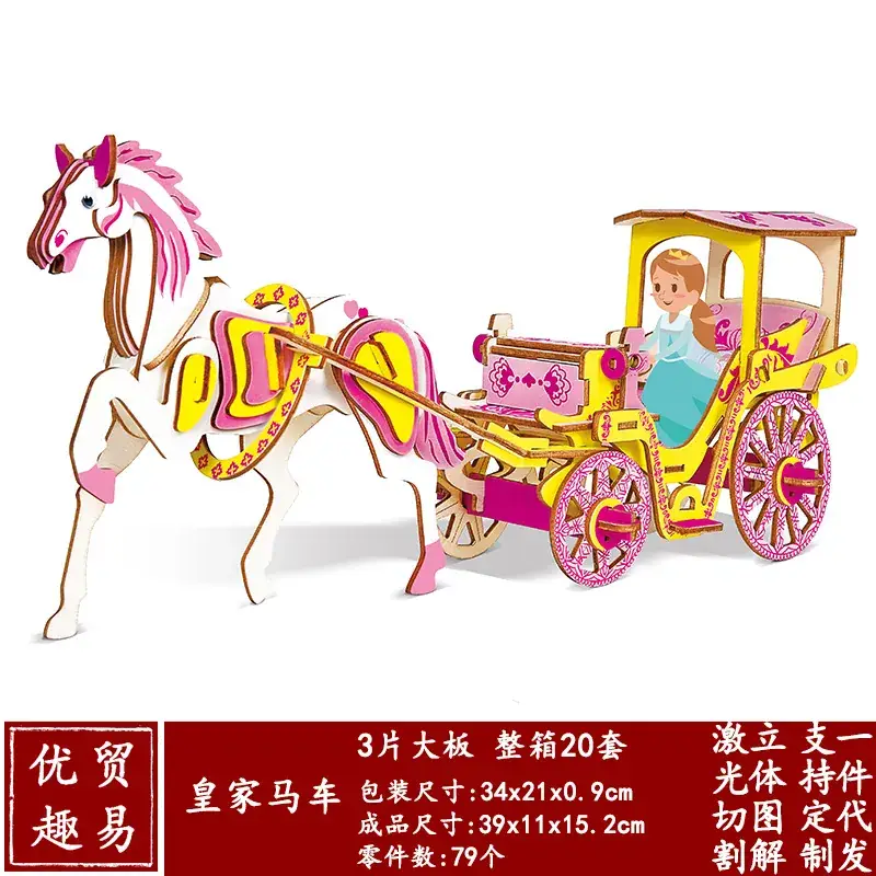 3D Wooden School Model for Kids Educational Toy - Image 16