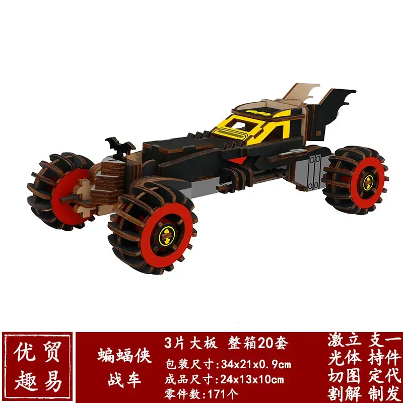 3D Wooden School Model for Kids Educational Toy - Image 19