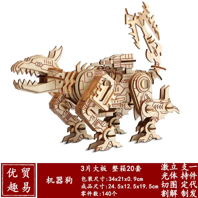 3D Wooden School Model for Kids Educational Toy - Image 21