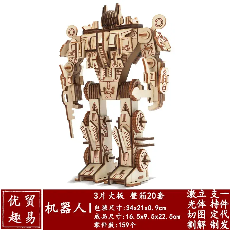 3D Wooden School Model for Kids Educational Toy - Image 22