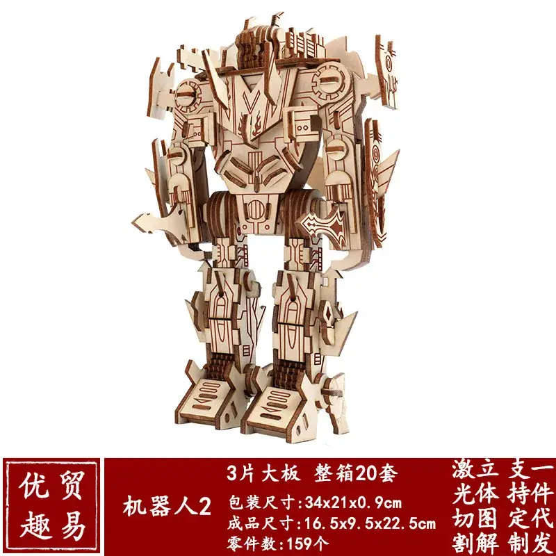 3D Wooden School Model for Kids Educational Toy - Image 23