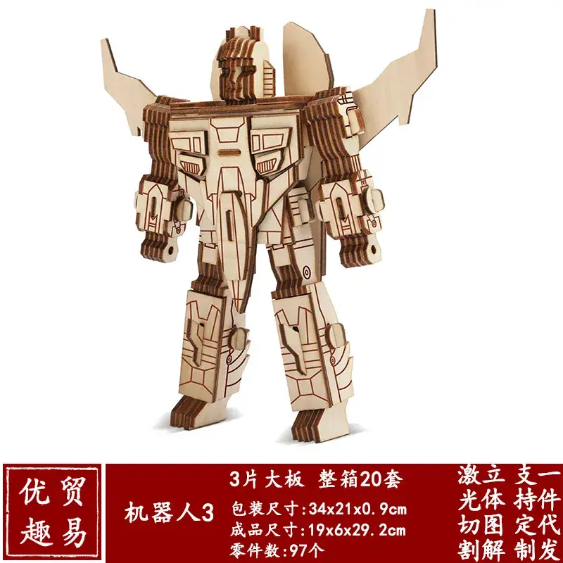 3D Wooden School Model for Kids Educational Toy - Image 24