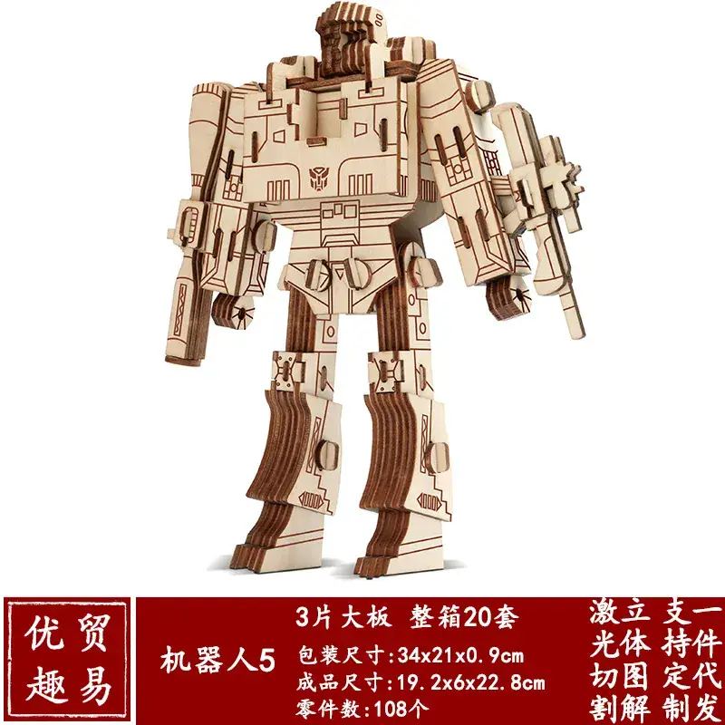 3D Wooden School Model for Kids Educational Toy - Image 25