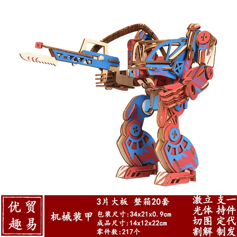 3D Wooden School Model for Kids Educational Toy - Image 26