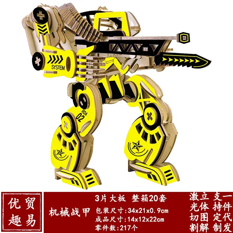 3D Wooden School Model for Kids Educational Toy - Image 27