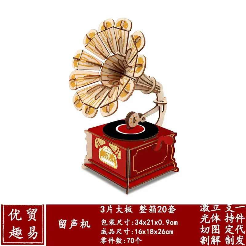 3D Wooden School Model for Kids Educational Toy - Image 28