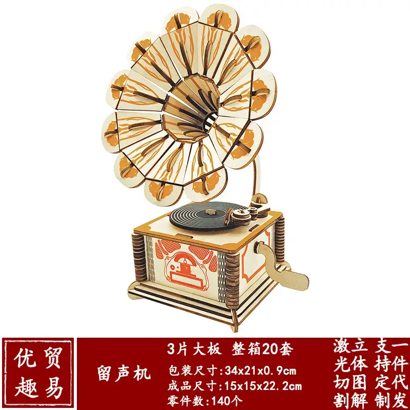 3D Wooden School Model for Kids Educational Toy - Image 29