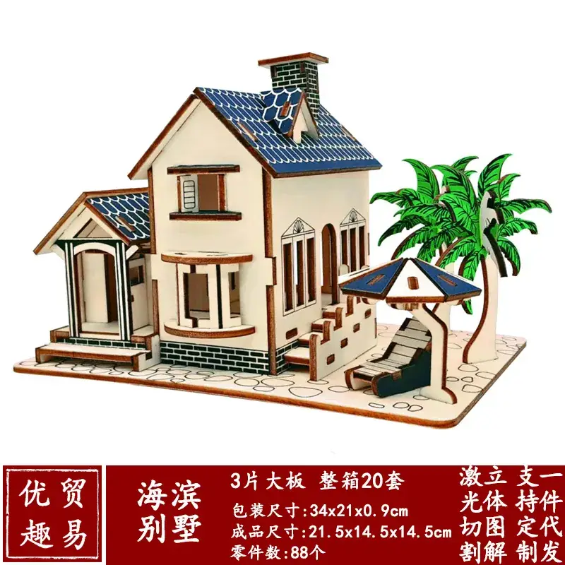 3D Wooden School Model for Kids Educational Toy - Image 3