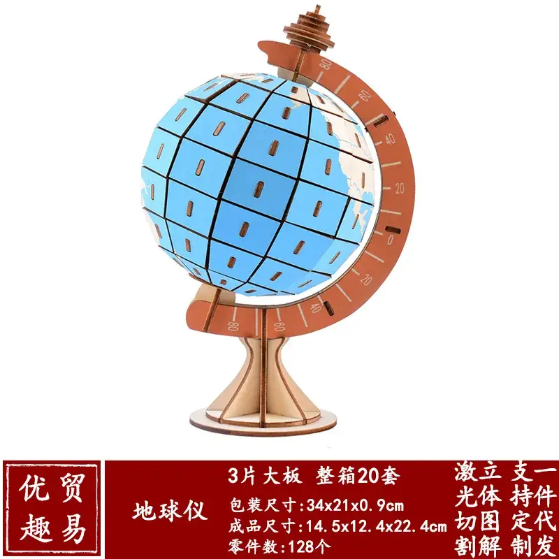 3D Wooden School Model for Kids Educational Toy - Image 30