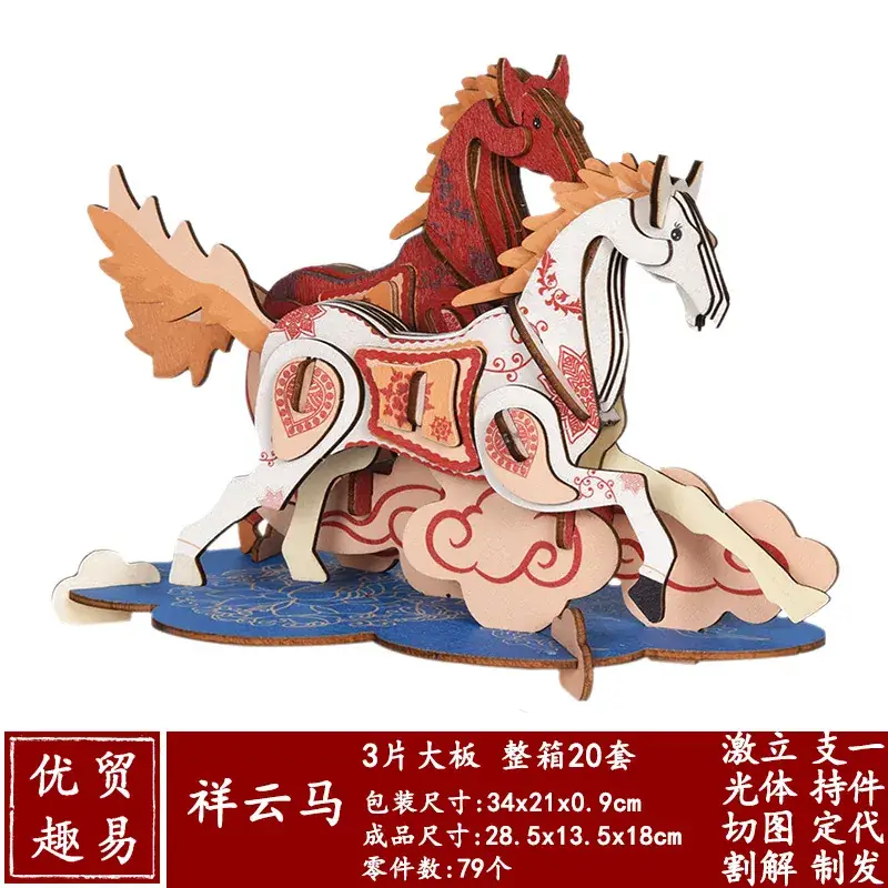 3D Wooden School Model for Kids Educational Toy - Image 31