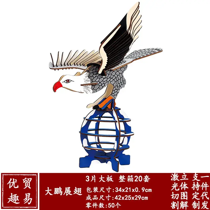 3D Wooden School Model for Kids Educational Toy - Image 32