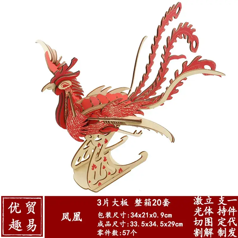 3D Wooden School Model for Kids Educational Toy - Image 33