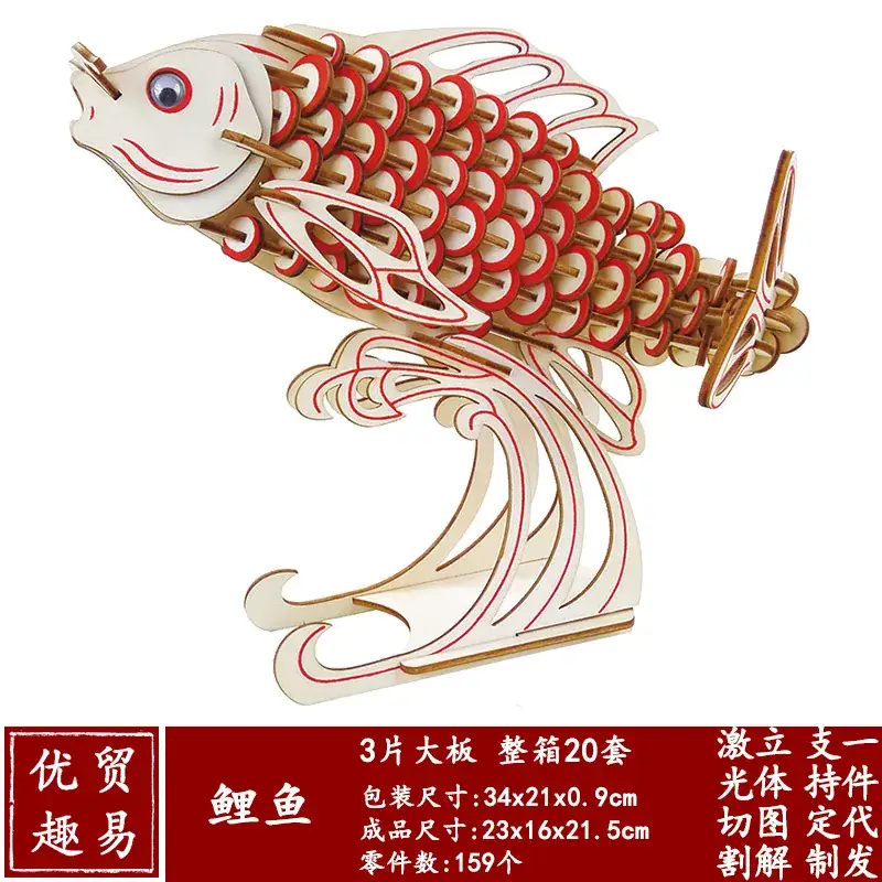 3D Wooden School Model for Kids Educational Toy - Image 34
