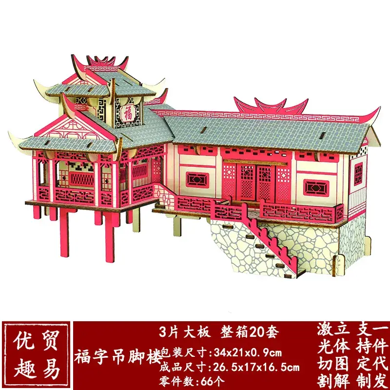 3D Wooden School Model for Kids Educational Toy - Image 35