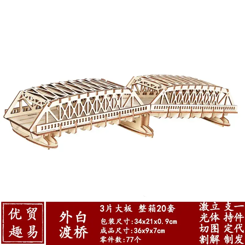 3D Wooden School Model for Kids Educational Toy - Image 36
