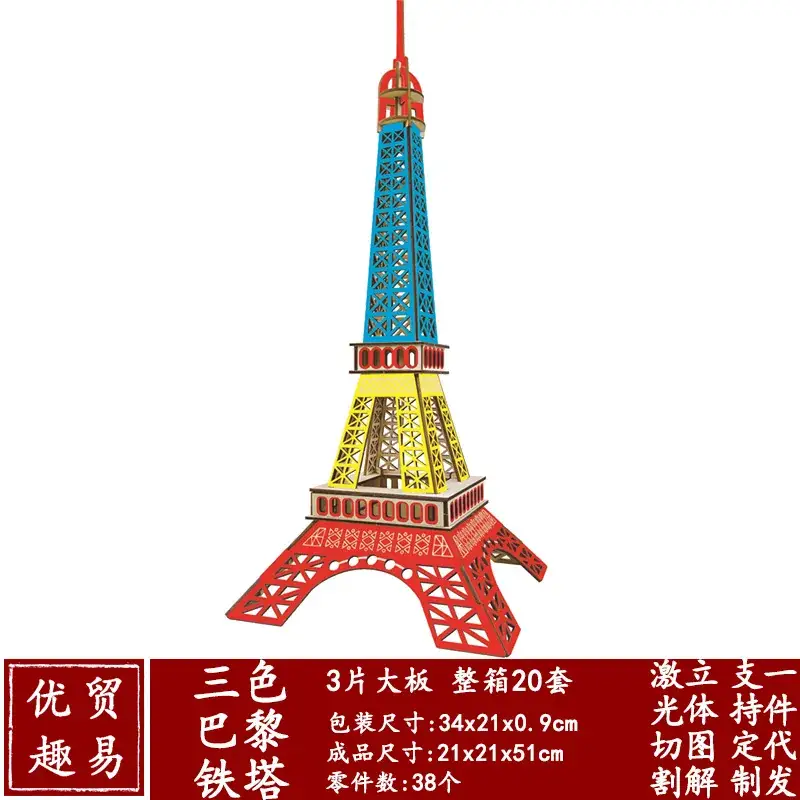 3D Wooden School Model for Kids Educational Toy - Image 37