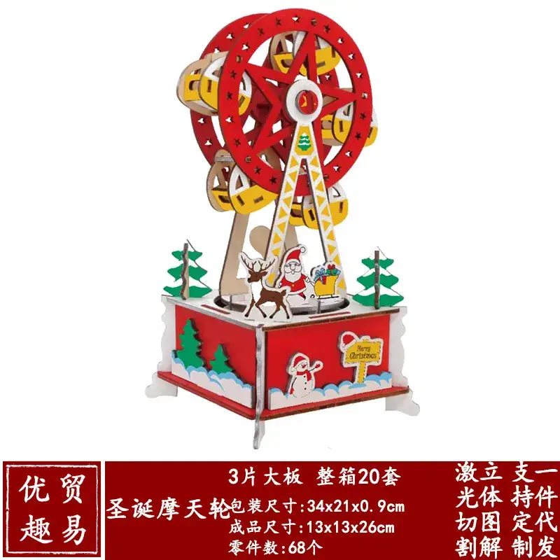 3D Wooden School Model for Kids Educational Toy - Image 38