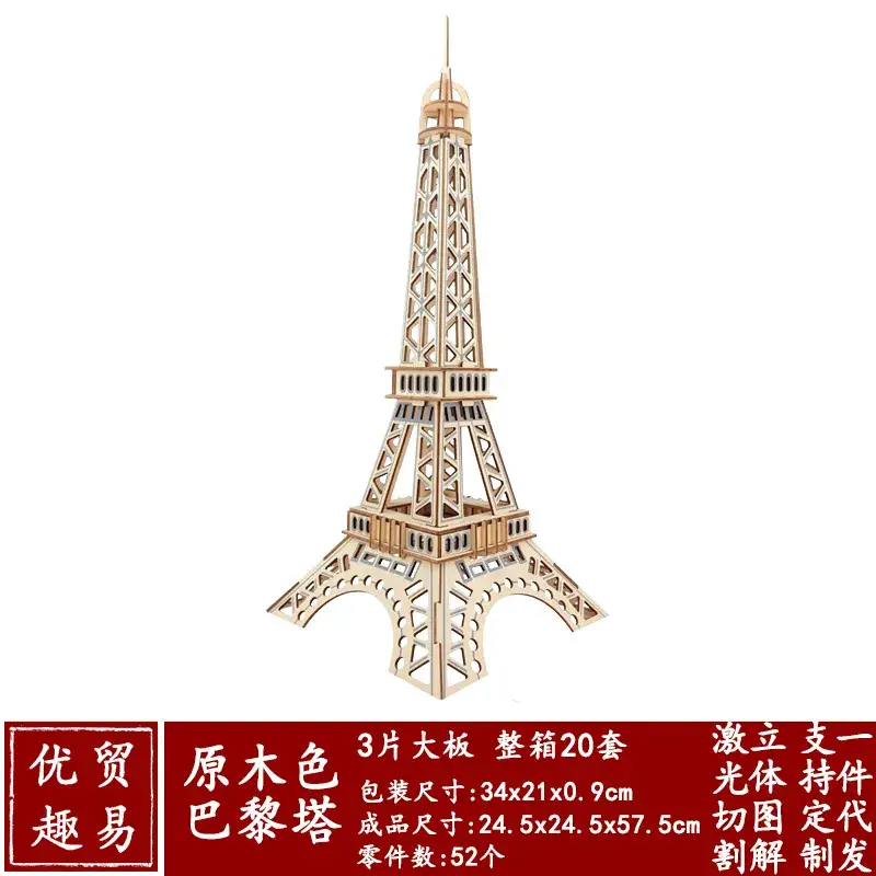 3D Wooden School Model for Kids Educational Toy - Image 4