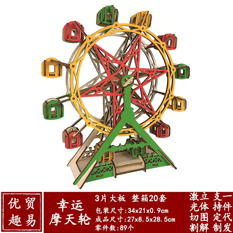 3D Wooden School Model for Kids Educational Toy - Image 39