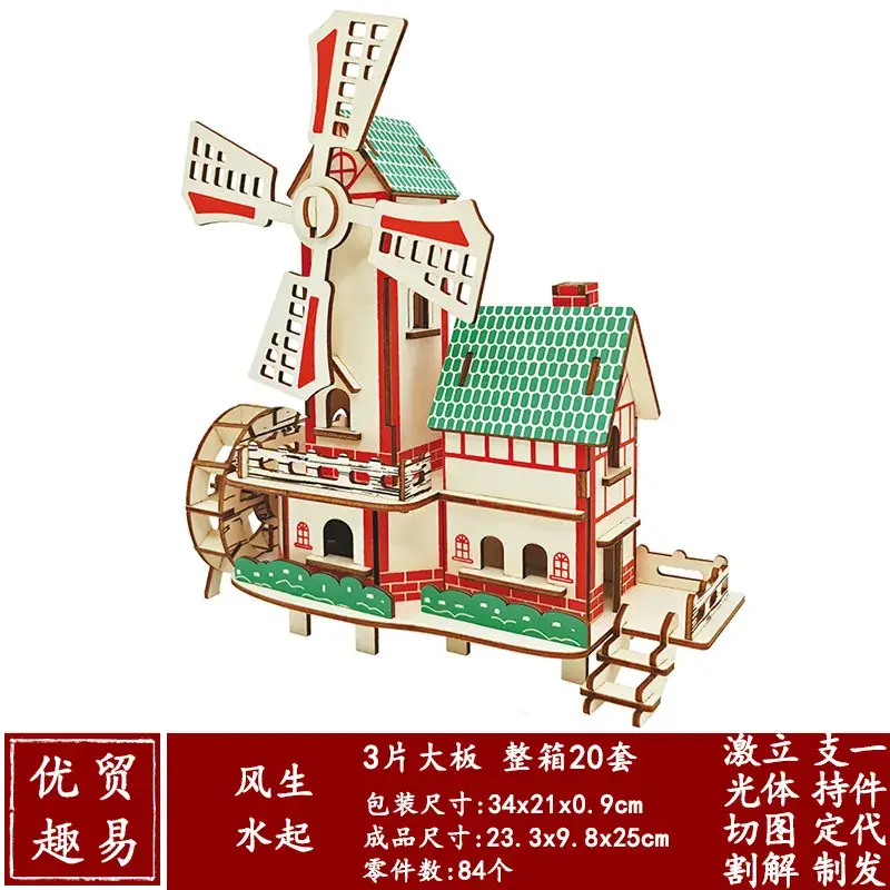 3D Wooden School Model for Kids Educational Toy - Image 43