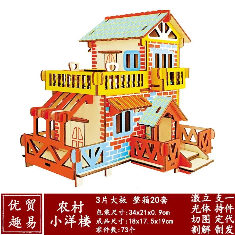 3D Wooden School Model for Kids Educational Toy - Image 44