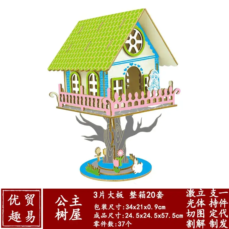 3D Wooden School Model for Kids Educational Toy - Image 45