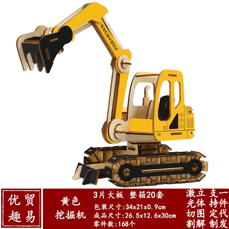 3D Wooden School Model for Kids Educational Toy - Image 48