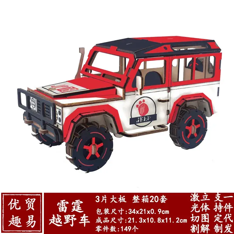 3D Wooden School Model for Kids Educational Toy - Image 5
