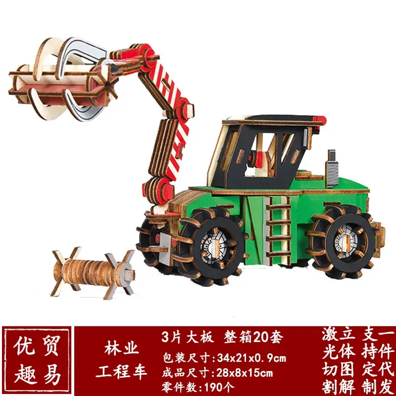 3D Wooden School Model for Kids Educational Toy - Image 49