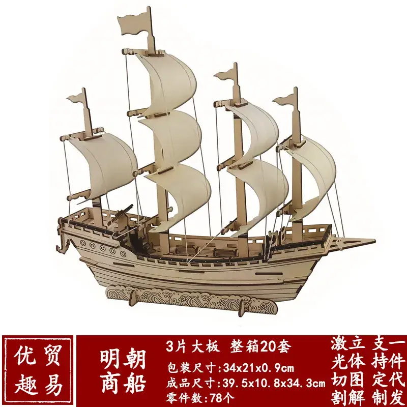 3D Wooden School Model for Kids Educational Toy - Image 50