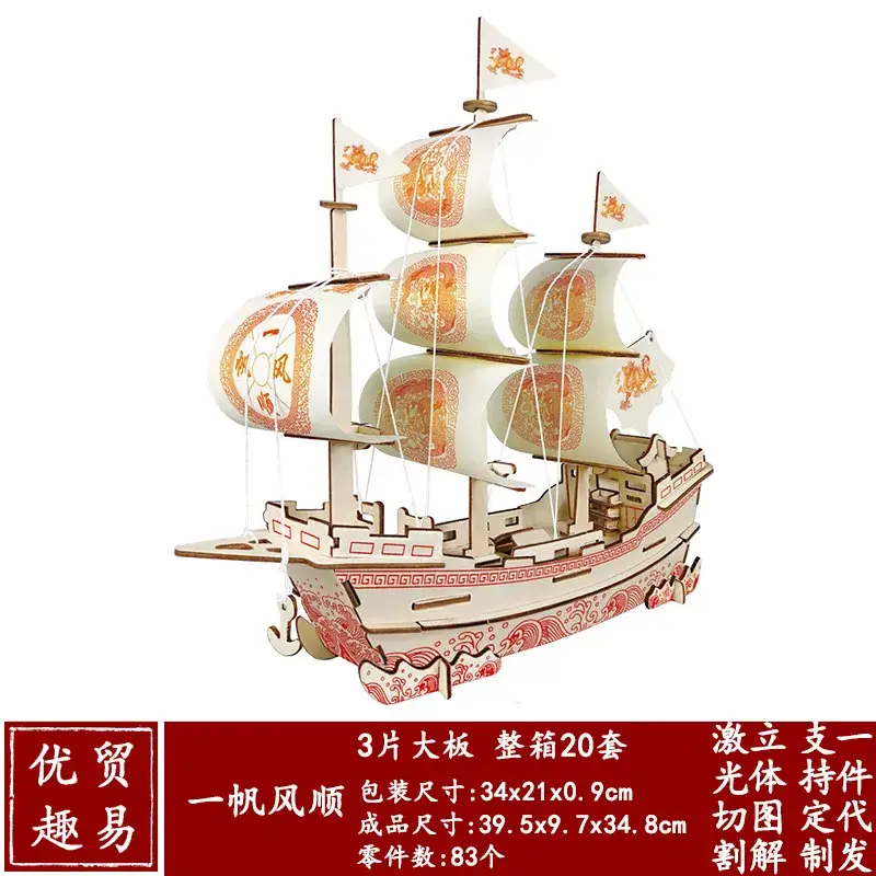 3D Wooden School Model for Kids Educational Toy - Image 51