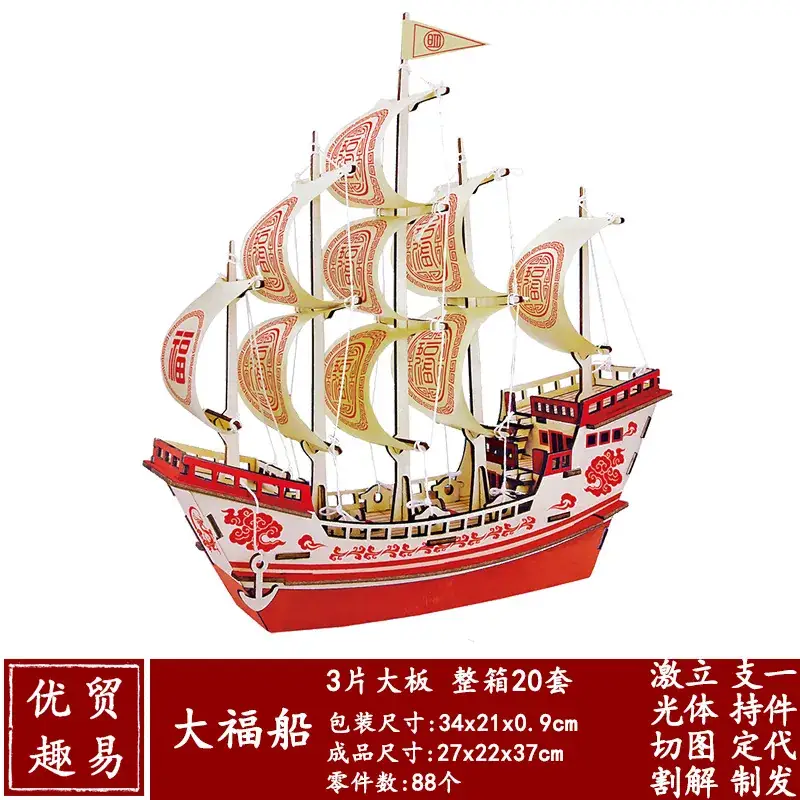 3D Wooden School Model for Kids Educational Toy - Image 52