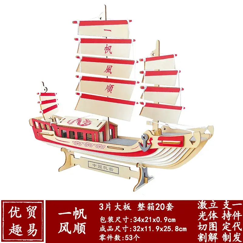 3D Wooden School Model for Kids Educational Toy - Image 56
