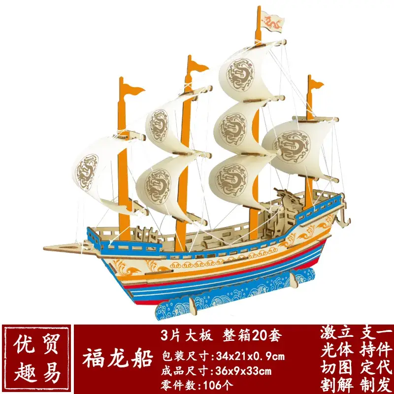 3D Wooden School Model for Kids Educational Toy - Image 57